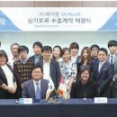 (주)에이팜