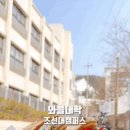 와플대학전남대캠퍼스