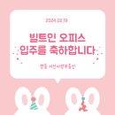 플렉스공인중개사사무소 이미지