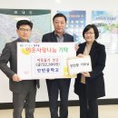 안민중학교 이미지