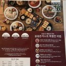 동명길 | 밀양 수산 맛집:: 쑝쑝돈까스 상세 후기