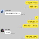 루미오 슈가링 이미지