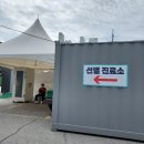 의료법인 백제병원 이미지