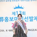 현아름#