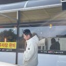 아그감자탕