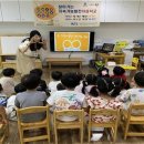 김해 국제유치원 경남도민일보