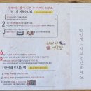 한탄강메기매운탕추어탕 | 일산 매운탕 맛집 한탄강매운탕 🌟 참게메기매운탕 솔직후기