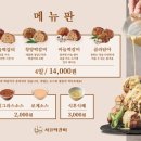 필리앤델리