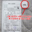철인유통 이미지