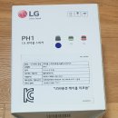 LG 포터블 스피커 이미지