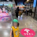 세종 이마트/ 영풍문고/ 이마트부산어묵