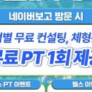명장로67번길 이미지