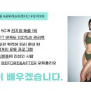 비나이더 방배점 이미지