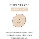 수달횟집 이미지