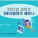 대가산업㈜ 이미지