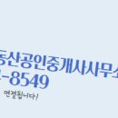 한아름공인중개사사무소 네이버블로그