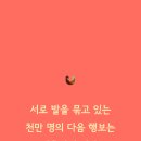 해빙 주식회사