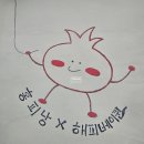 홍피낭
