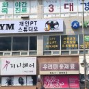 제이 짐 네이버블로그