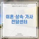 산동법률사무소 이미지