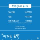 착한낚시 이미지