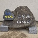 김용준농장 이미지