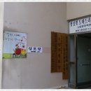 그린타운 이미지