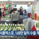 주식회사 남원산업 이미지