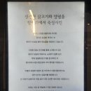항아리닭갈비막국수 - 구로구 디지털로 300 | 항아리닭갈비막국수