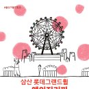 에이지커피
