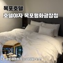 호텔야자(HotelYaJa) 이미지
