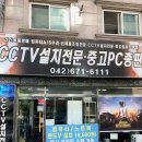 엘치과병원 | 세종컴퓨터수리 컴퓨터 화면이 멈췄을때 해결하는 TIP
