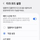 눈이편한 이미지