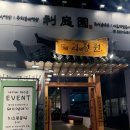 금별맥주 다산점 | [남양주 리정원] 다산역 삼겹살 목살 맛집 내돈내산 방문 후기