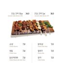 수다 서래점 이미지