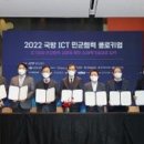 신아정보통신 이미지