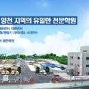서울자동차운전전문학원