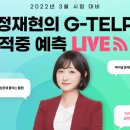적중 이미지