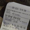 황소곱창구이 | 일상 열여섯 번째 글 – 기흥구 동백동 황소곱창구이 후기