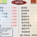 엄마손국밥식당 이미지