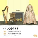햅번하우스 이미지