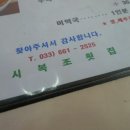 주문리297