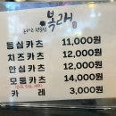 관산식자재마트