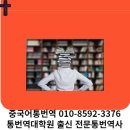 고신대학교 기독교상담대학원 이미지