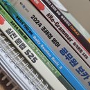 행정용 66 | [공시정리] 평균 66에서 96점이 되기까지! _ 9급 일반행정직 필기합격 / 공부방법 / 백지복습 / 스터디카페