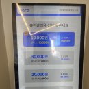 워시프렌즈셀프빨래방부천상동 이미지