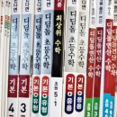메타스최상위학원