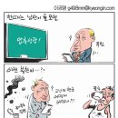 Netizen 시사만평 떡메 '2022. 3. 18'(금) 이미지