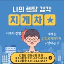 삼성지게차서비스 이미지