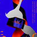 국립무형유산원 대공연장 네이버블로그